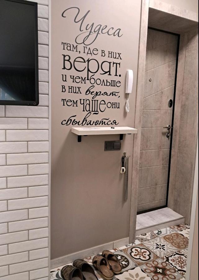 Super Apartment On O.Polya 137 Dnipro Dış mekan fotoğraf